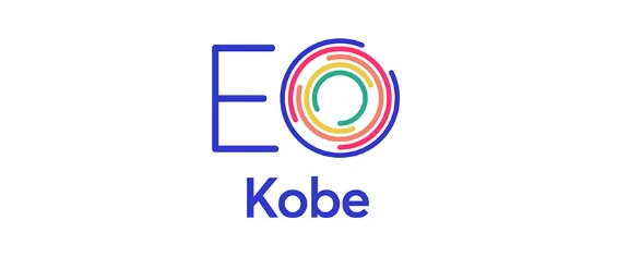 【EO Kobe】 若手起業家の世界的ネットワーク組織